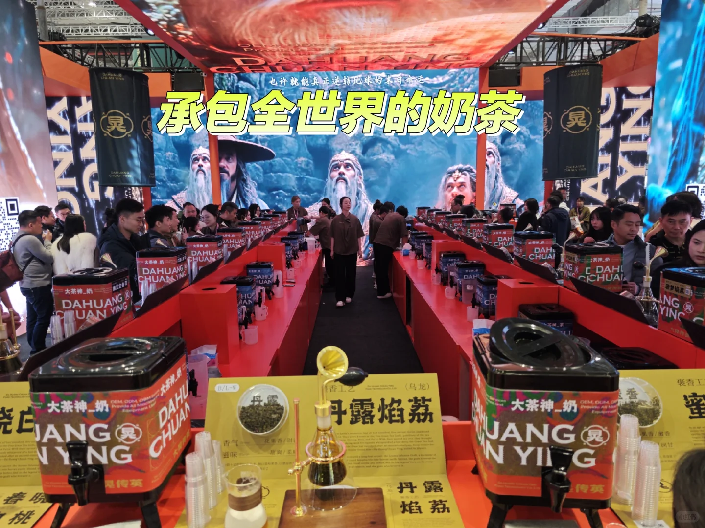 来逛上海HOTELEX上海展啦，咖啡奶茶管够！