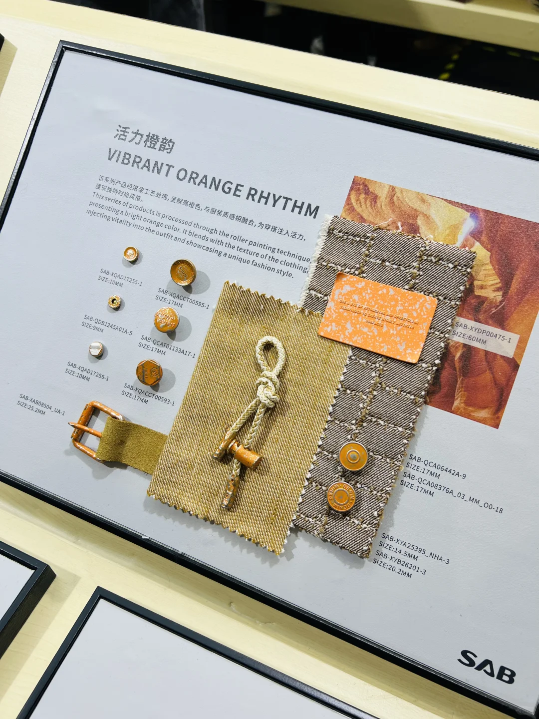 工业设计师逛面料展