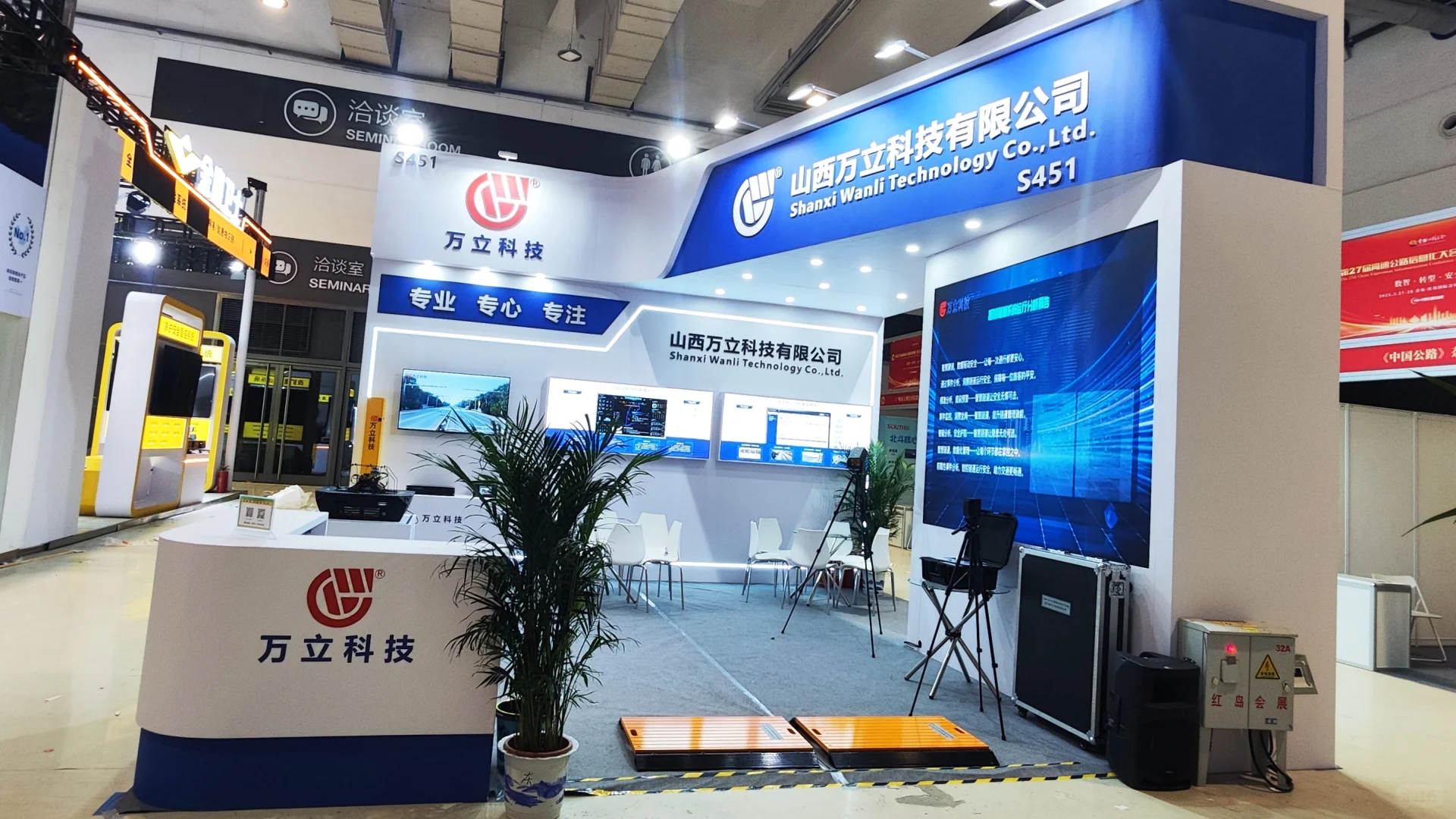 快看！展会现场来啦?