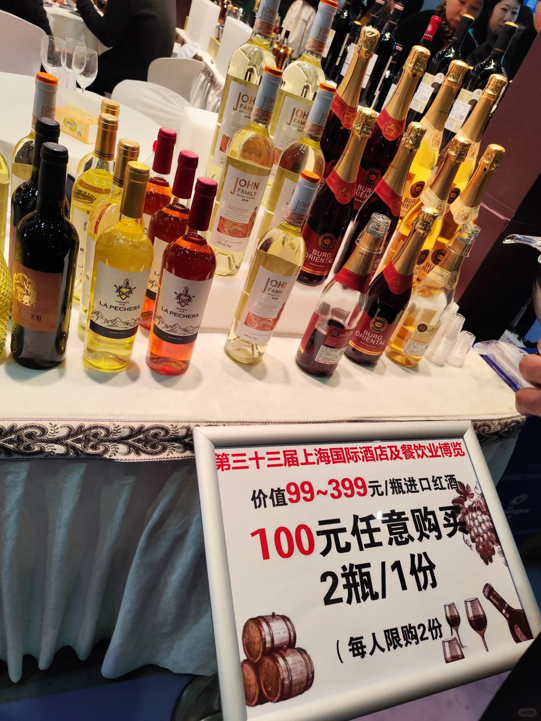 酒店及餐饮博览会7.2/8.2可选择性放弃