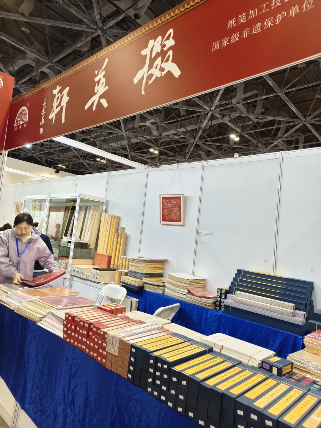 书画爱好者看这里！掇英轩精美纸笺实拍！