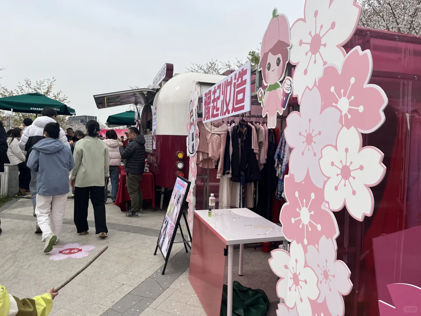 顾村樱花上海国际休闲度假博览会