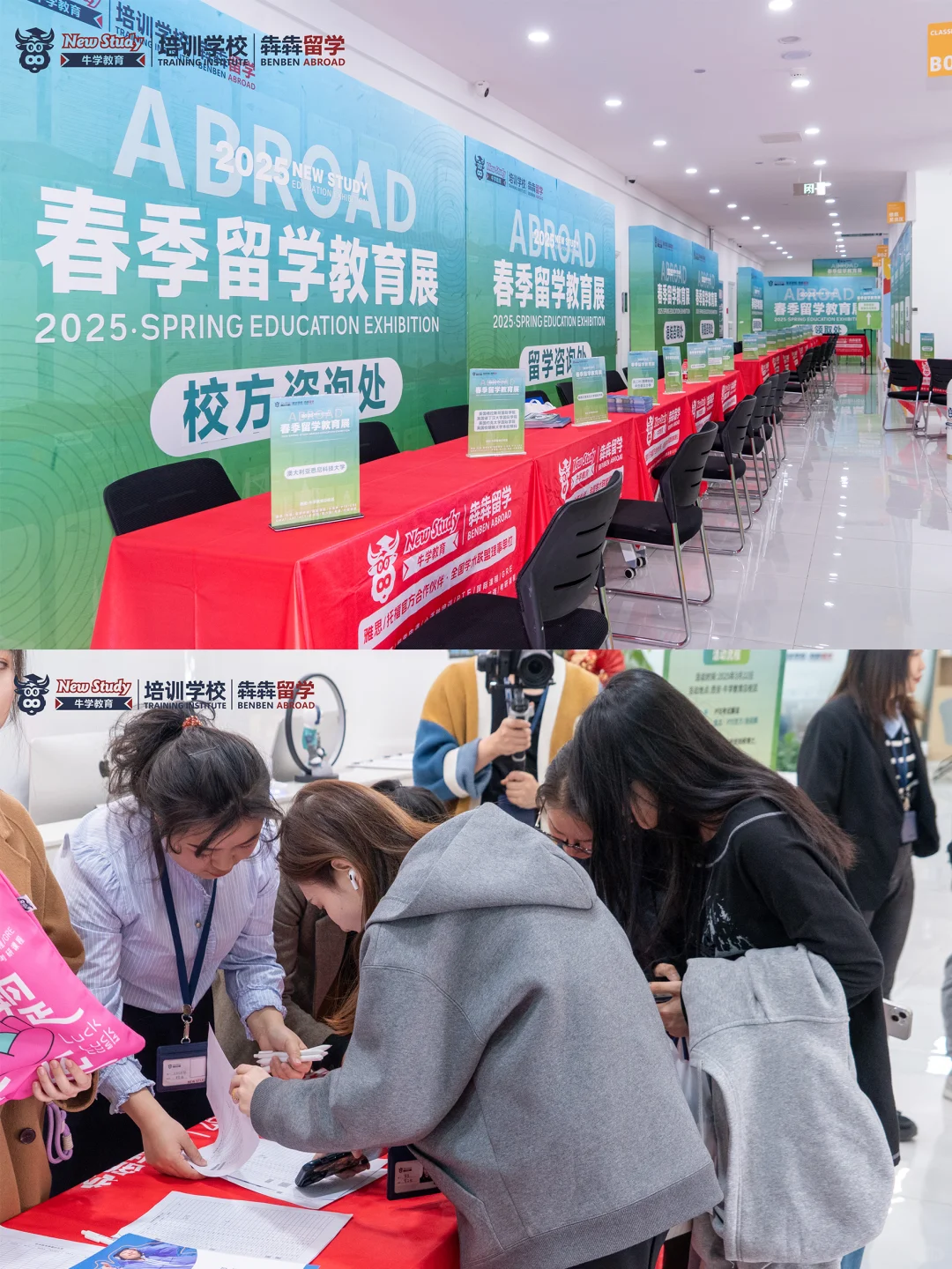 会场实录|留学教育展【一站式留学服务】