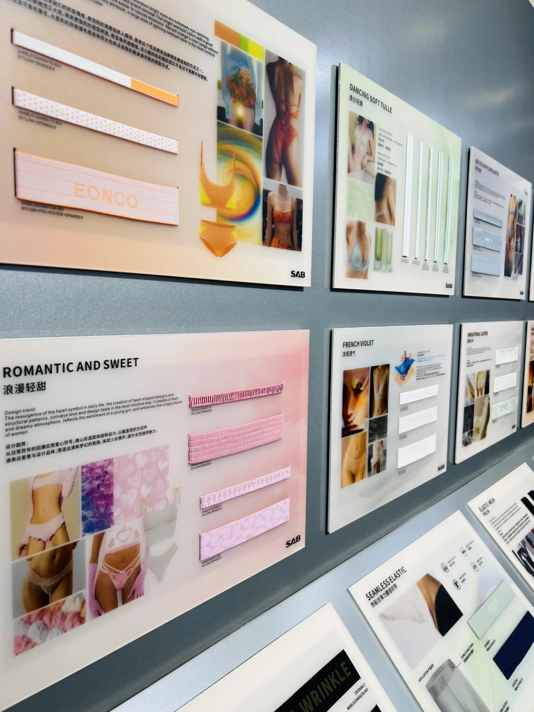 工业设计师逛面料展