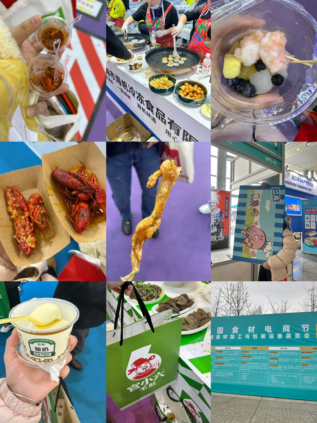 今天不减肥，今天在武汉博览会吃吃吃