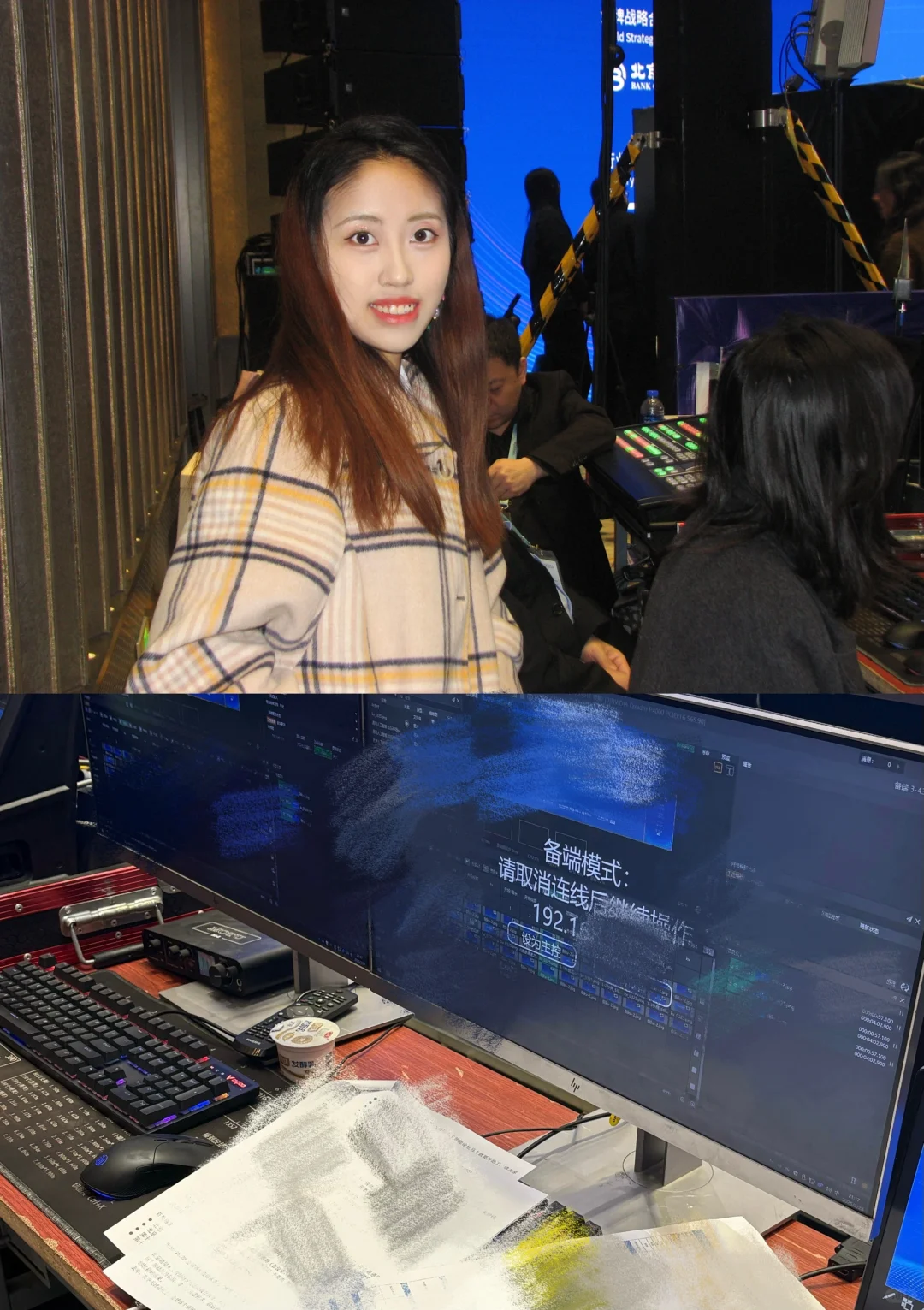 2025中关村论坛工作日记?