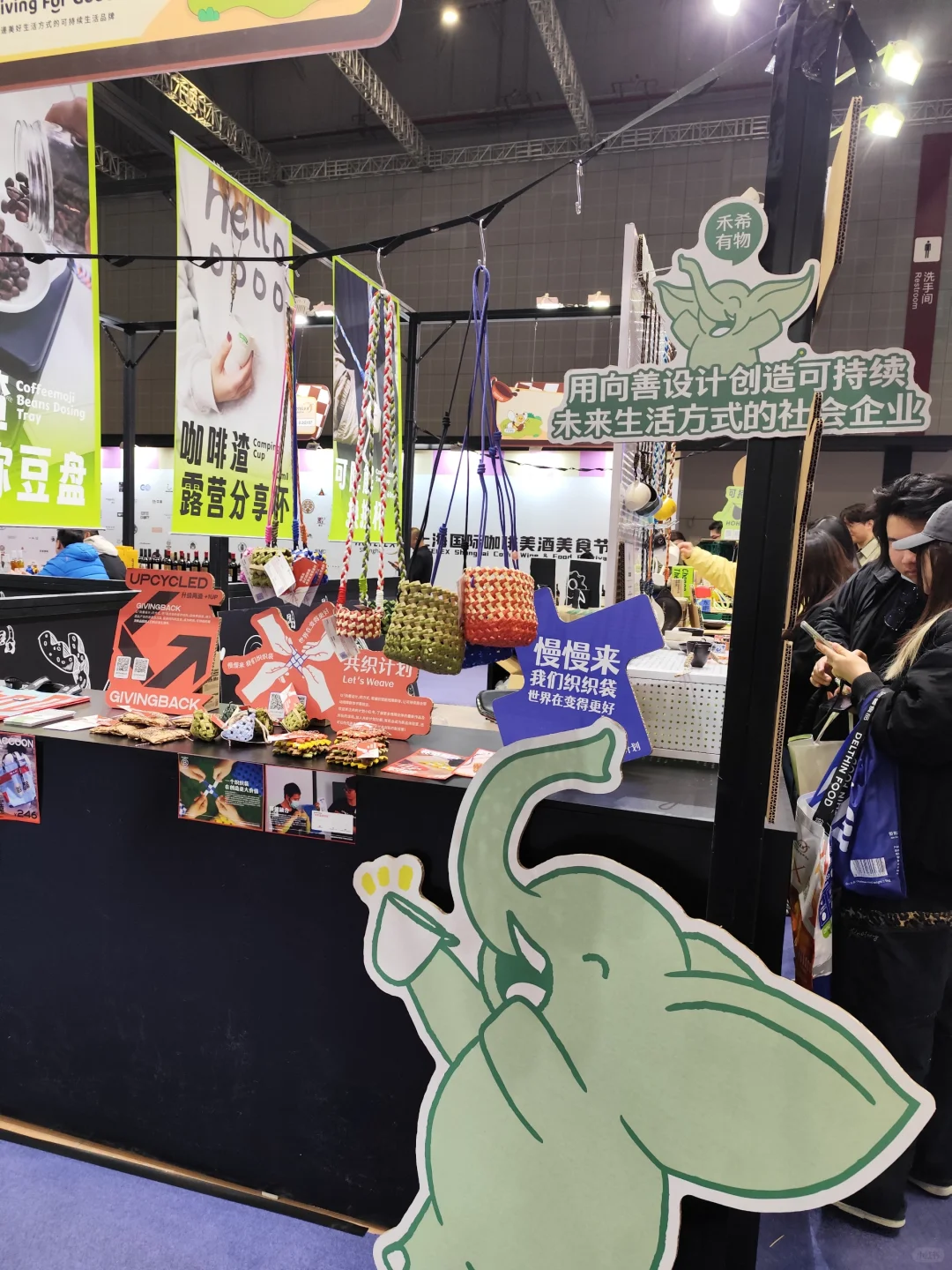 酒店及餐饮博览会7.2/8.2可选择性放弃