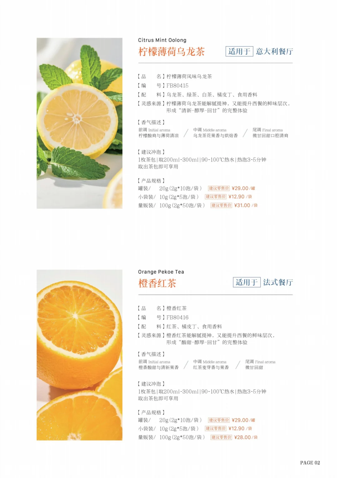 3.30上海餐饮展新品提前预告啦！