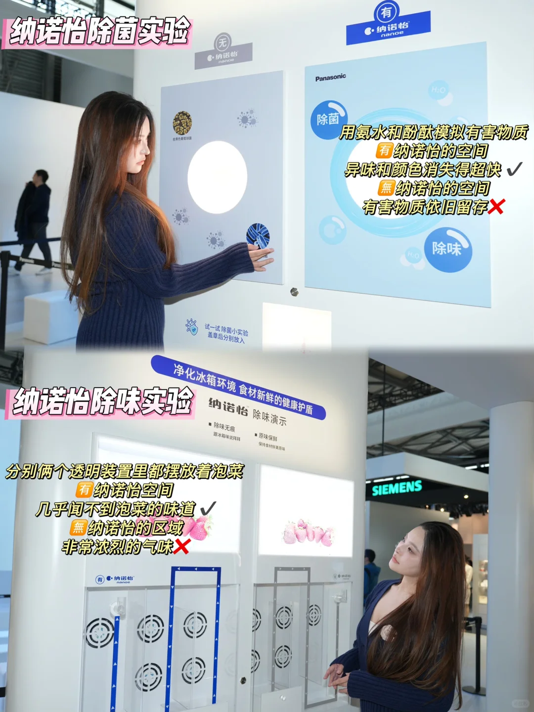 被邻居追着问的松下“黑科技”家电！真的神