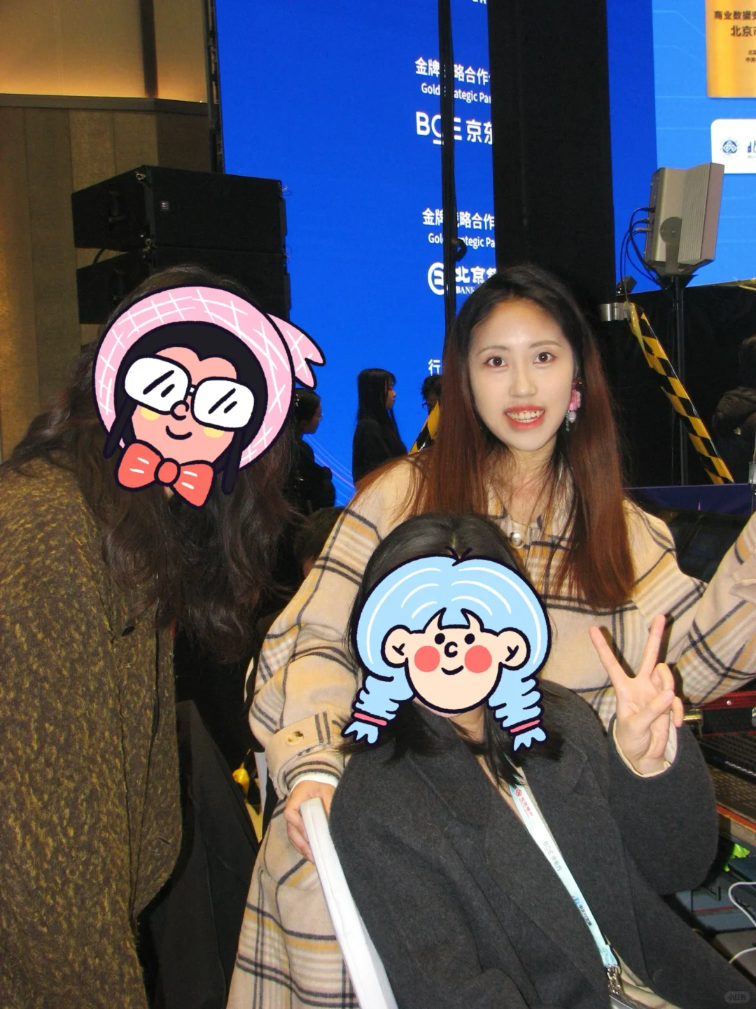 2025中关村论坛工作日记?