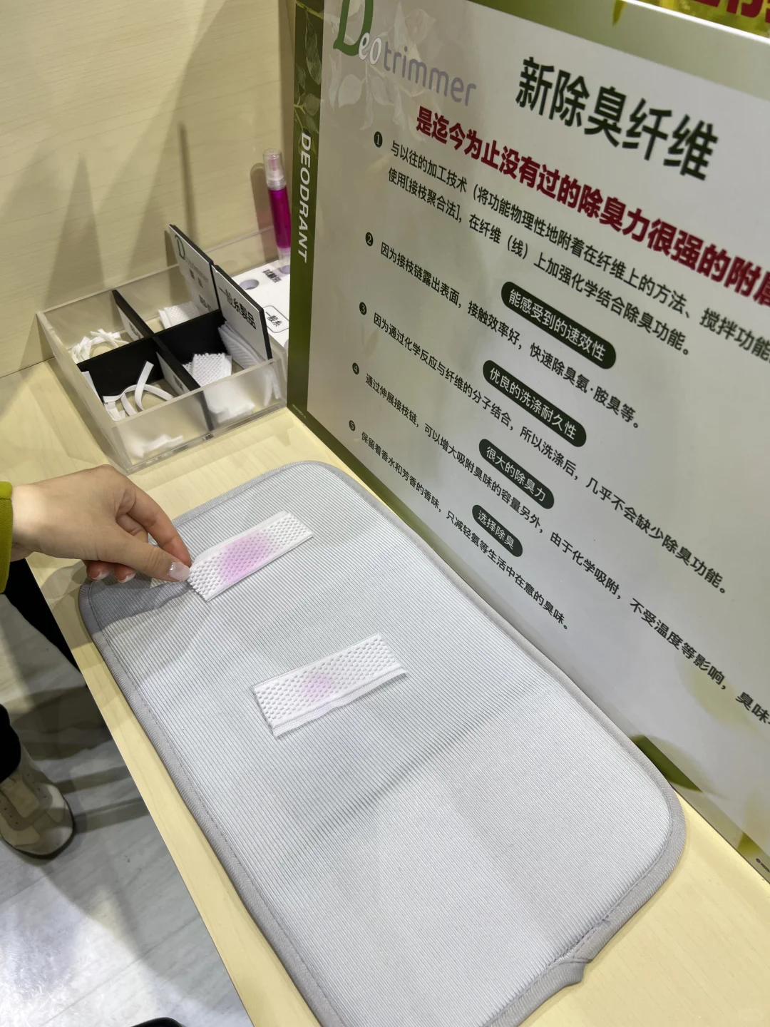 工业设计师逛面料展