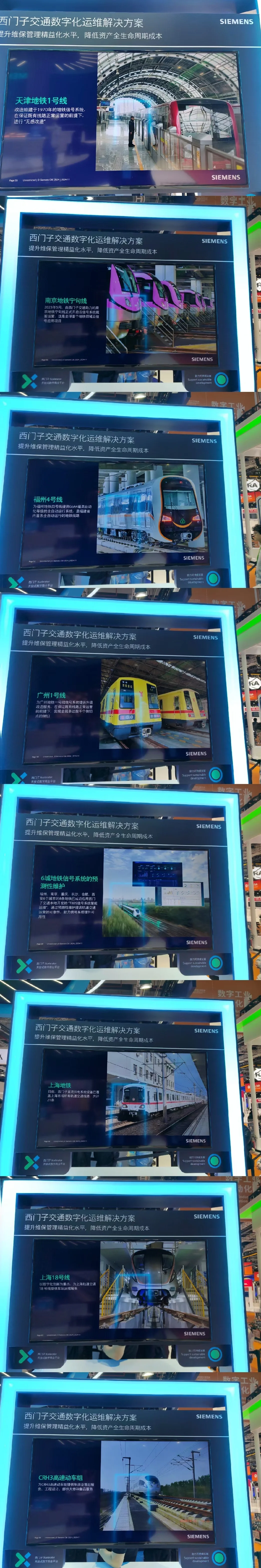 11.10｜#第七届中国国际进口博览会逛展第四