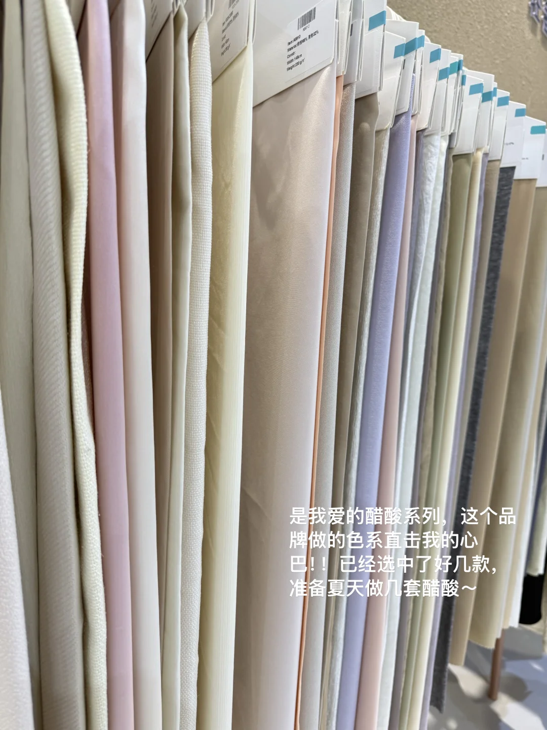 女装主理人上海面料展工作plog?