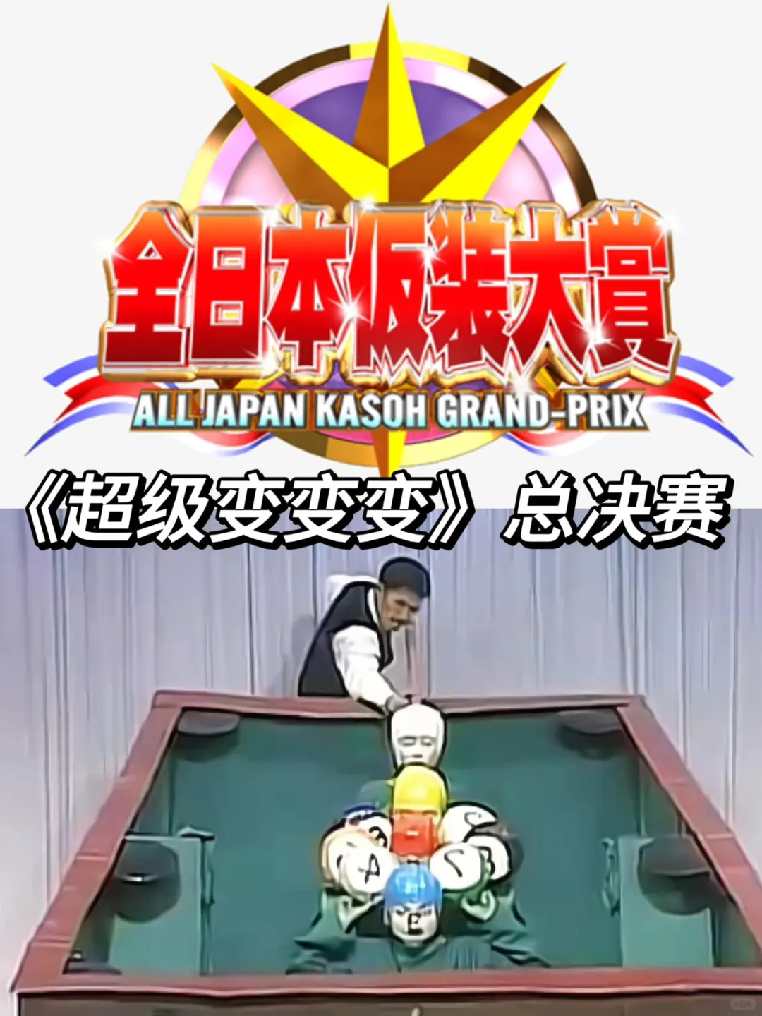 2025大阪世博会即将开幕‼️活动亮点抢先看