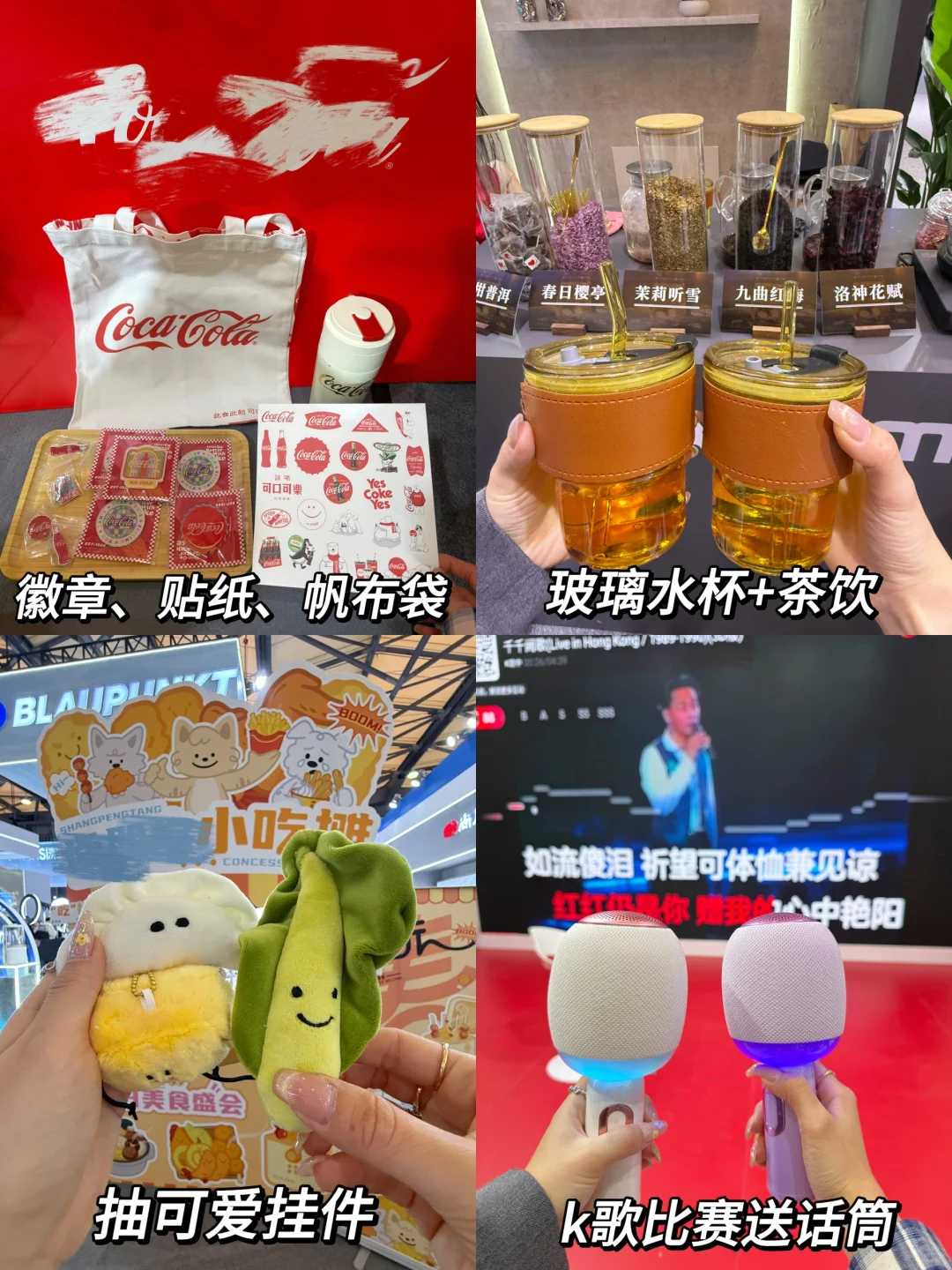 上海AWE 2025第1天！3h战绩‼️（附羊毛攻略）