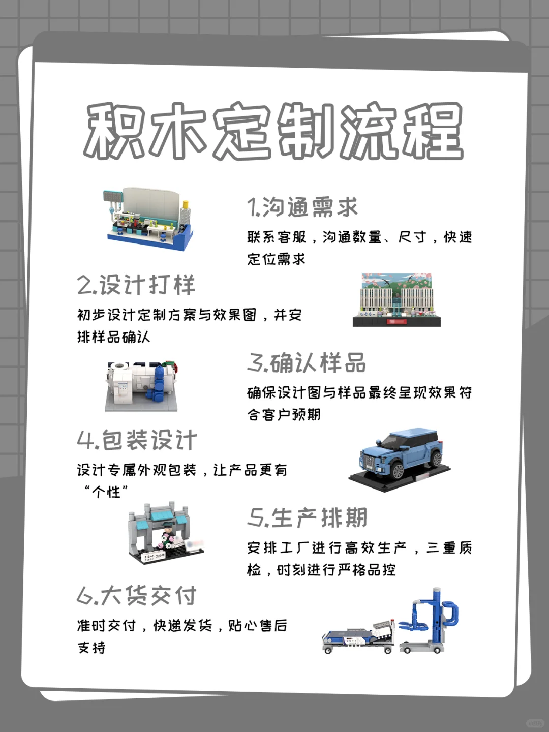 展会礼抄作业！客户留存率提升70%