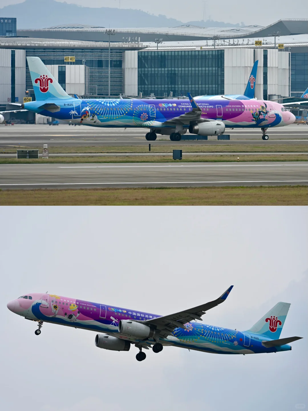 今日份HGH彩绘贴纸机大合集