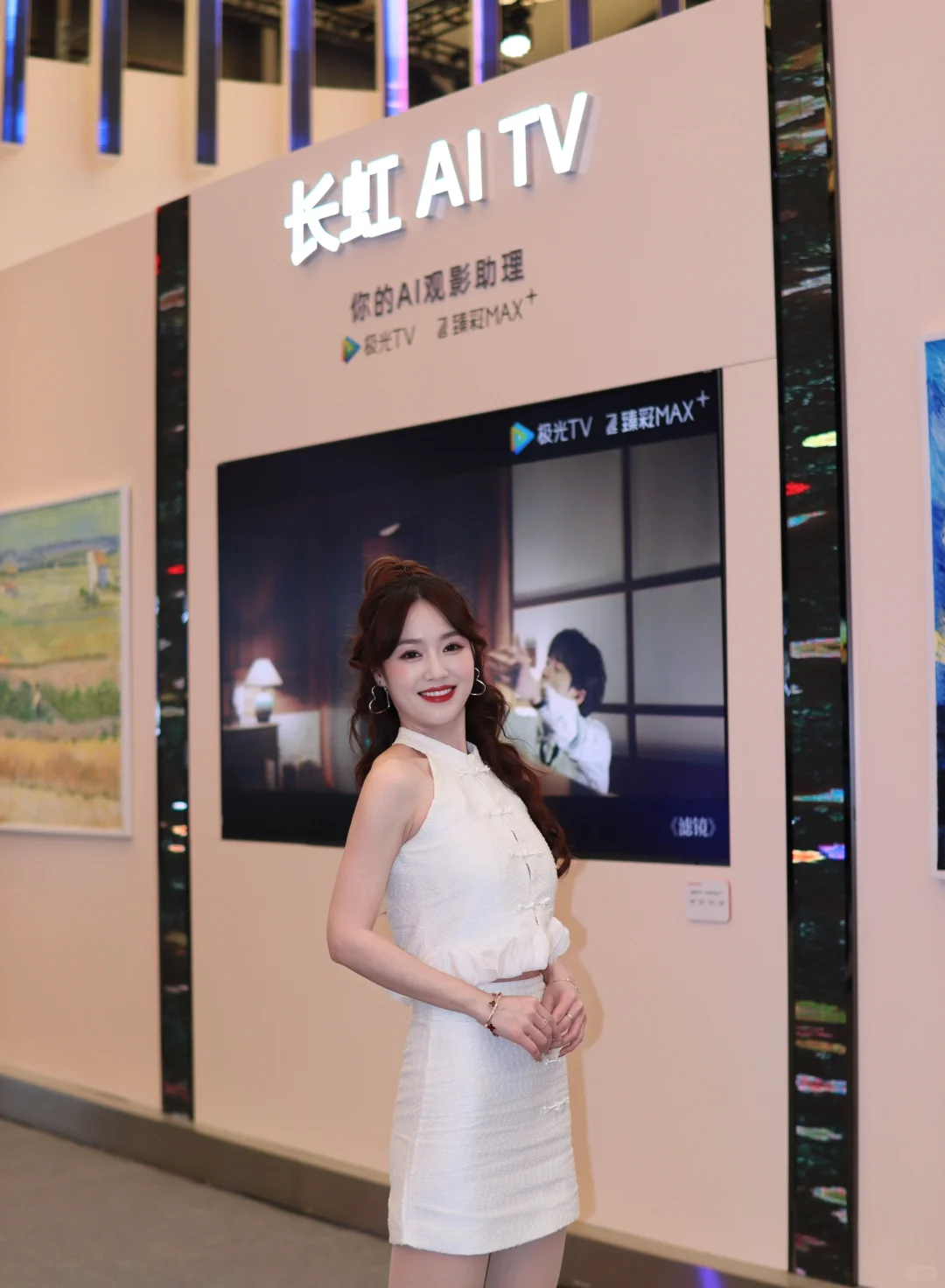 第一天就冲AWE家电展的兴奋感你不懂~