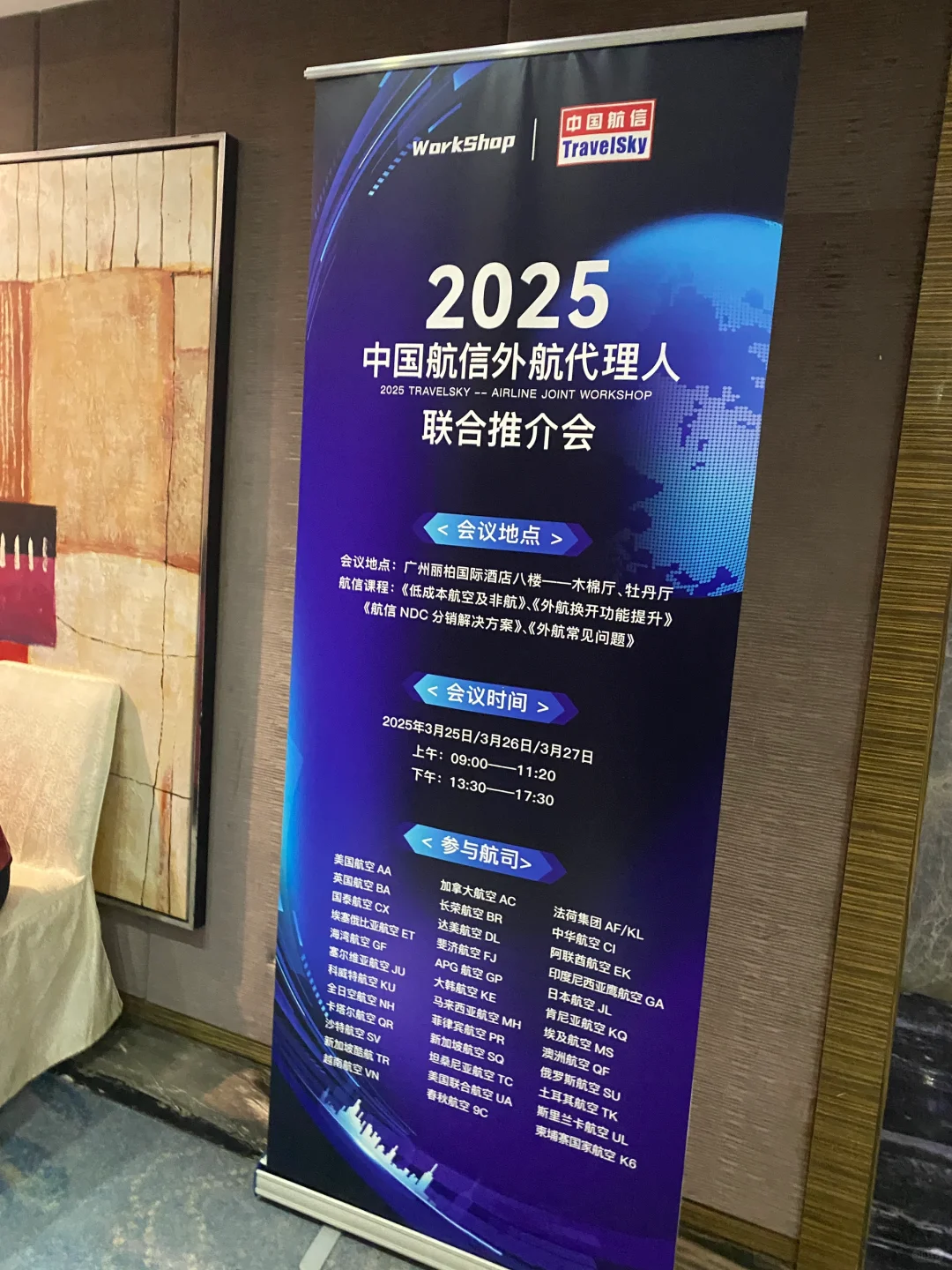 混进票代圈的实况