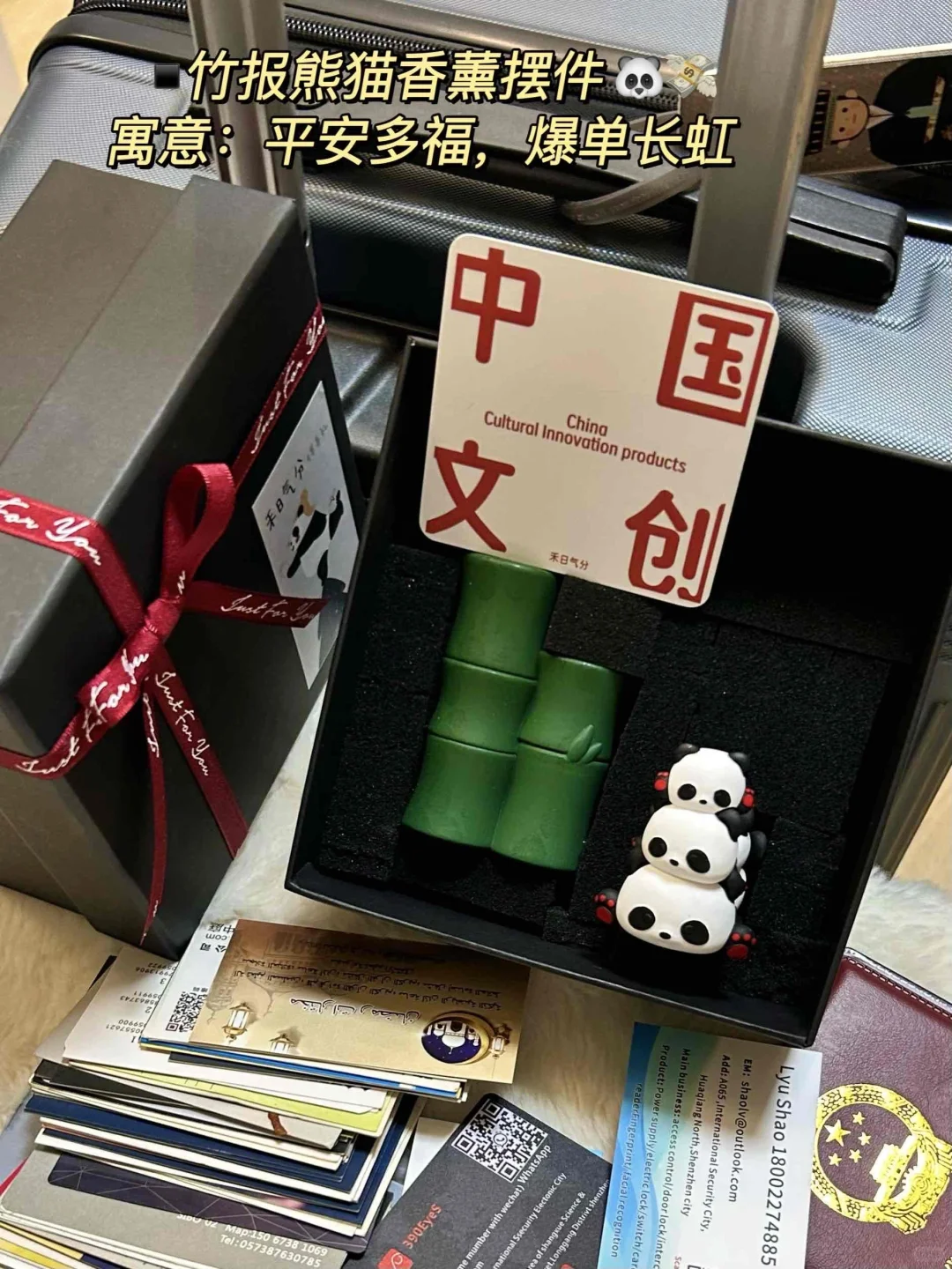 一个人•欧美参展•30天5国•拓客1000+