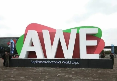 美的再一次缺席AWE展会