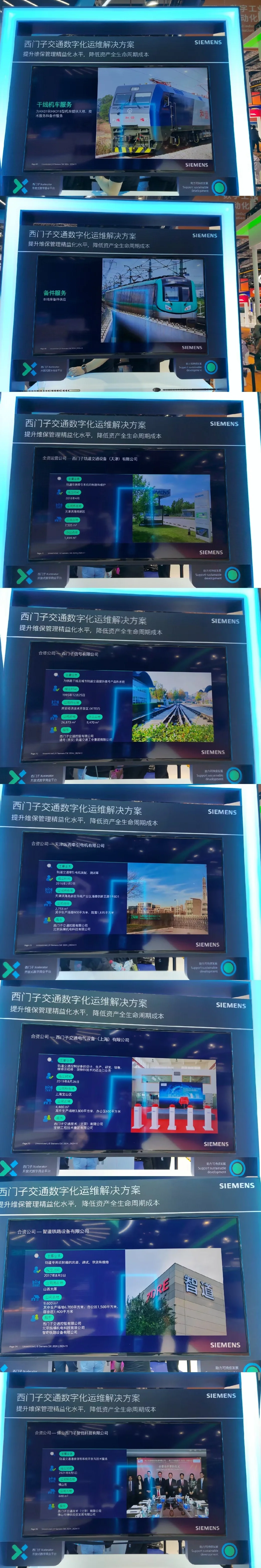 11.10｜#第七届中国国际进口博览会逛展第四