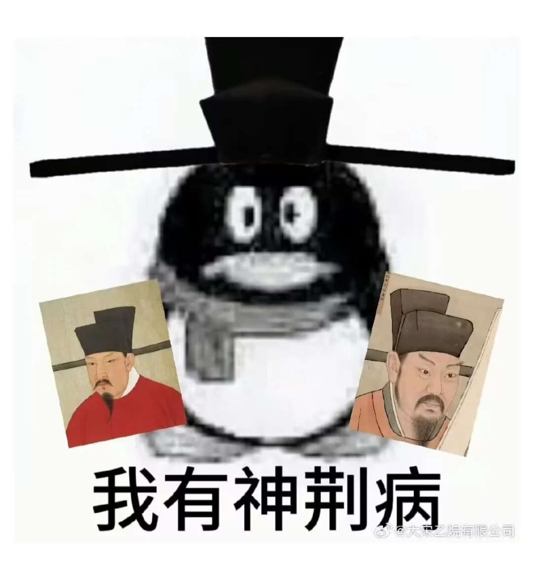 来点画史同的接俺产品