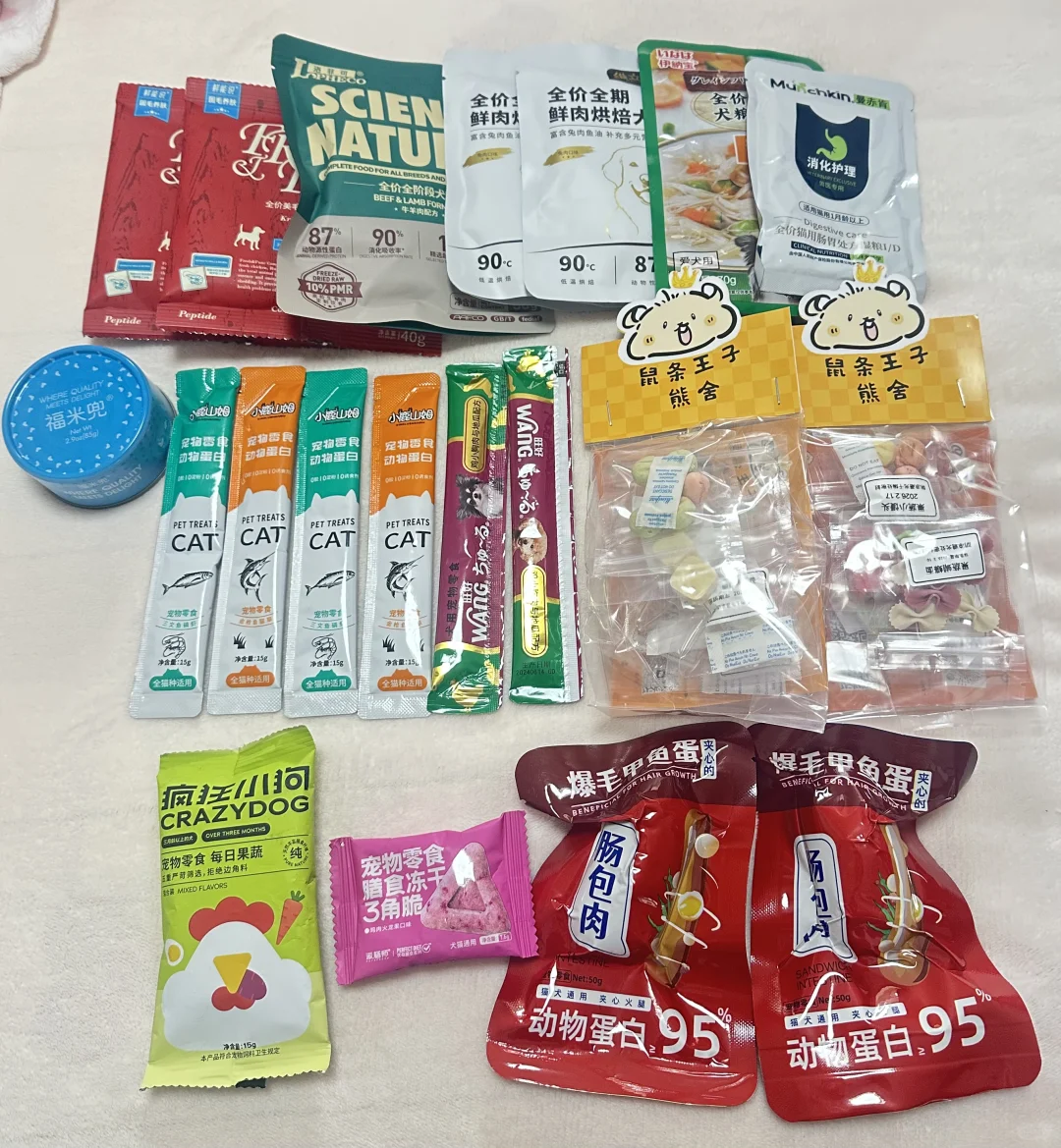 世界宠物博览会 南京站薅羊毛