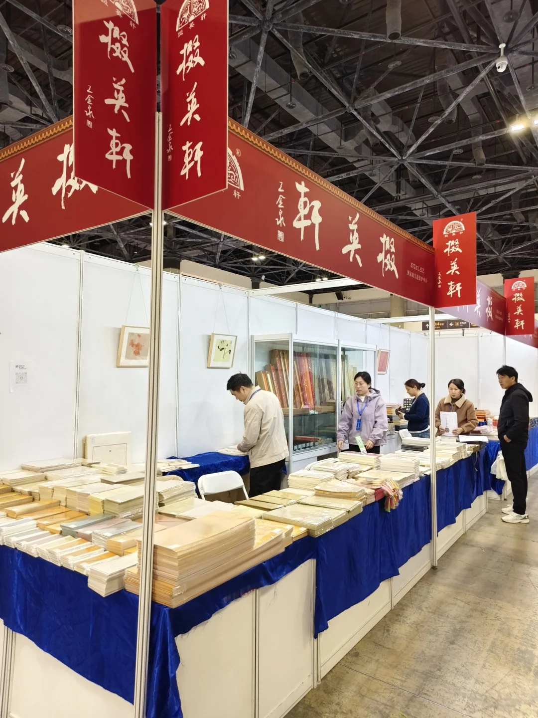 书画爱好者看这里！掇英轩精美纸笺实拍！