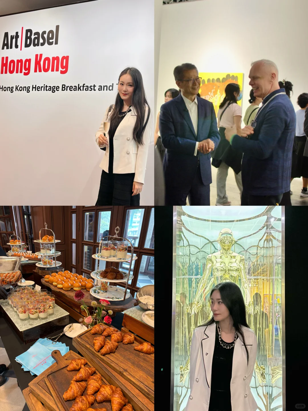 巴塞尔香港美利楼VIP早餐会 展会偶遇陈司长