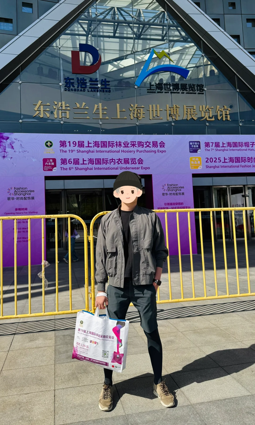 穿si来上海袜展挑袜子