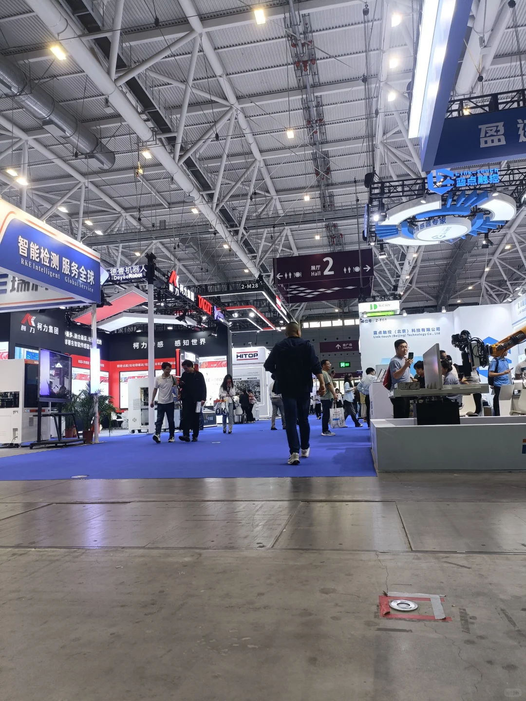 第26届深圳国际工业制造技术及设备展览会