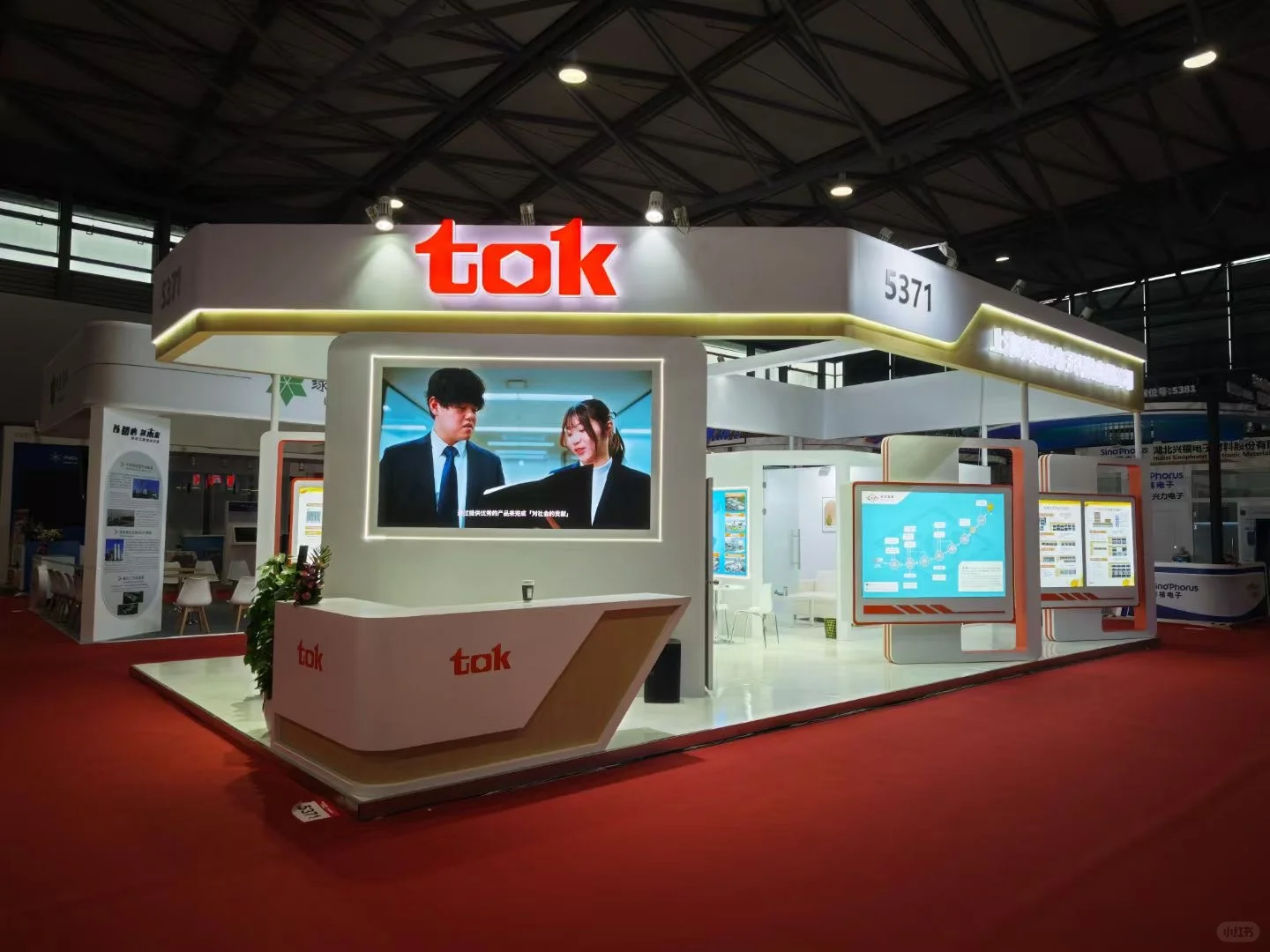 一届届的展览，一季季的回忆?