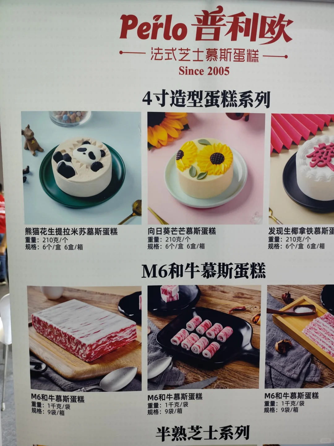 酒店及餐饮博览会7.2/8.2可选择性放弃