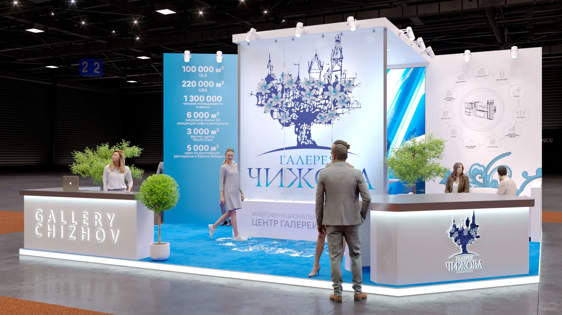 CHIZHOVA GALLERY展台