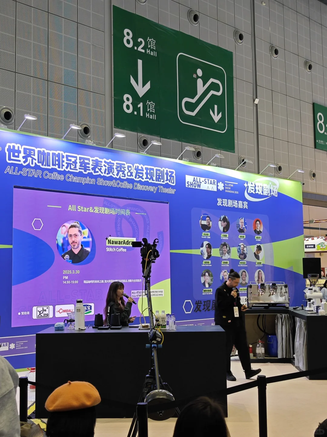 来逛上海HOTELEX上海展啦，咖啡奶茶管够！