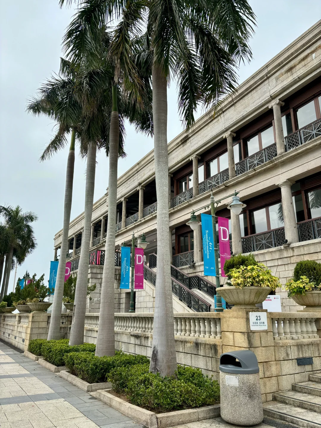 巴塞尔香港美利楼VIP早餐会 展会偶遇陈司长