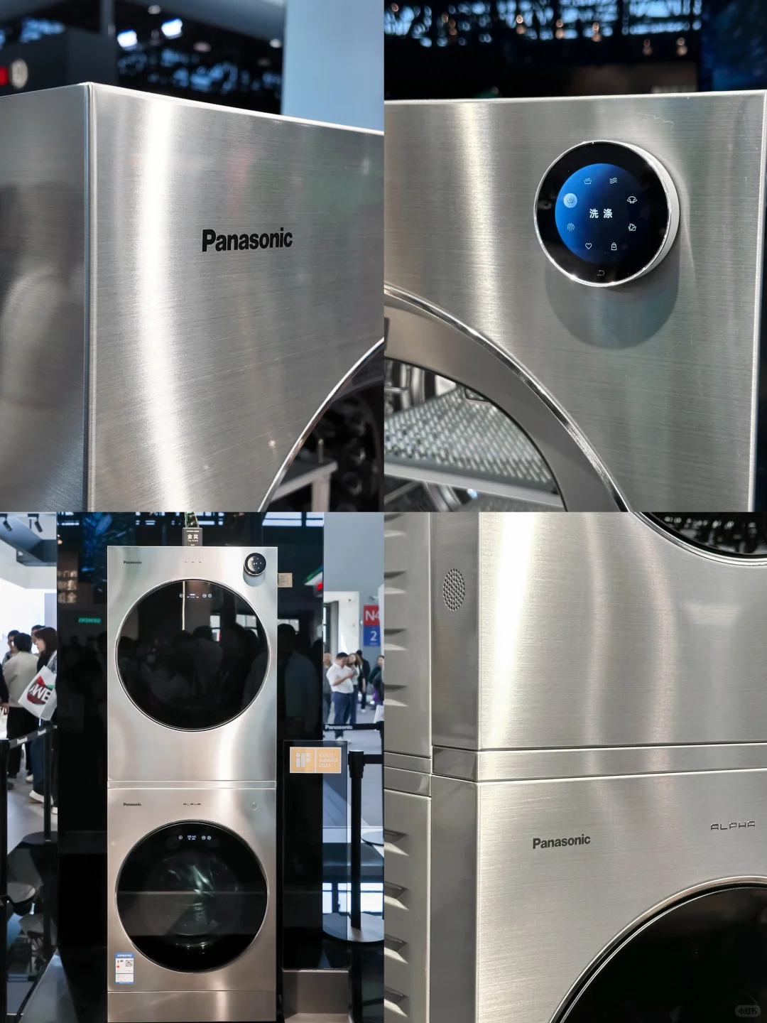 逛AWE被黑科技暴击心脏?超美洗衣机封神