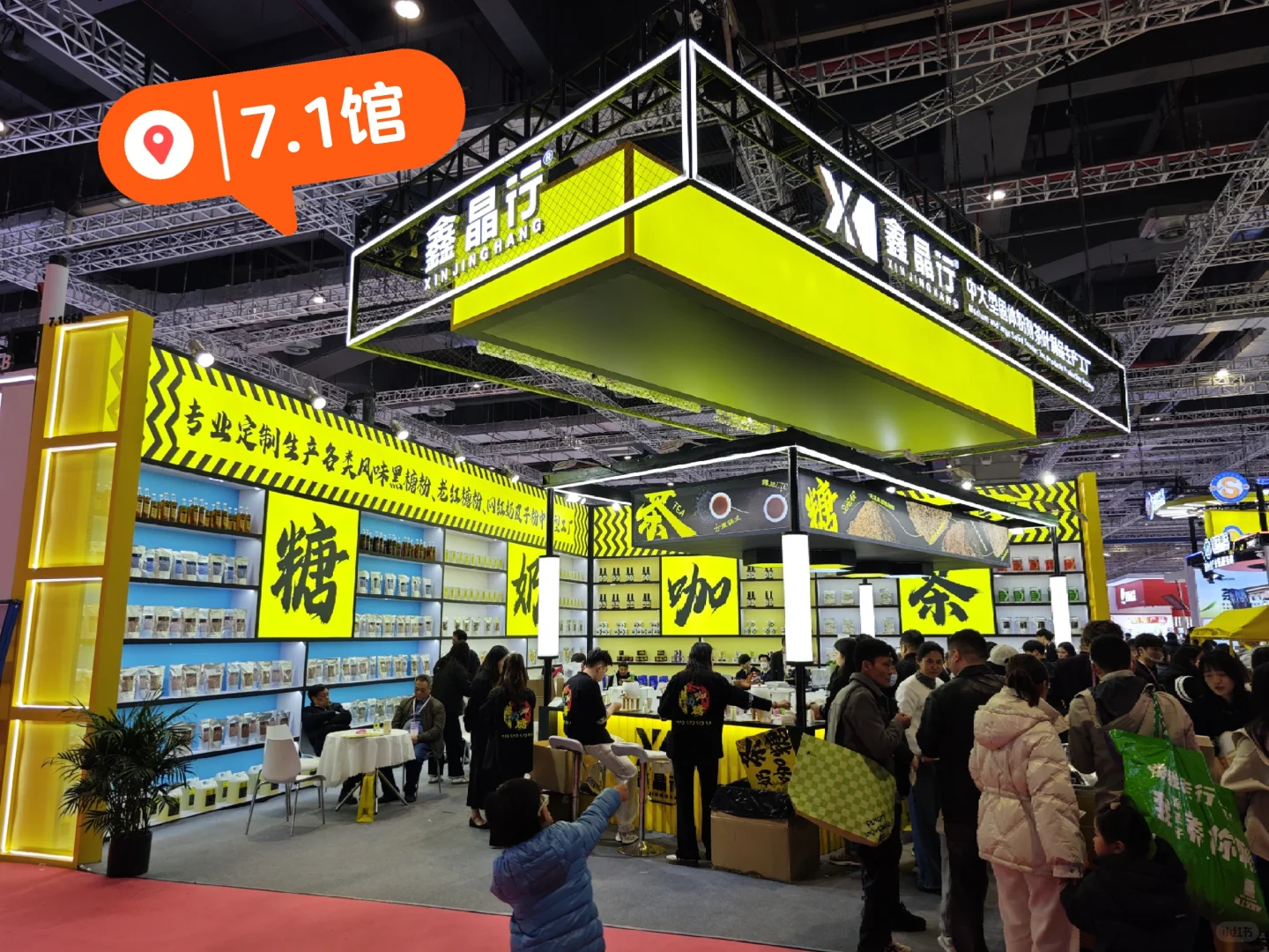 来逛上海HOTELEX上海展啦，咖啡奶茶管够！