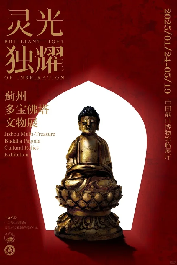 3月必看展览|全国篇~