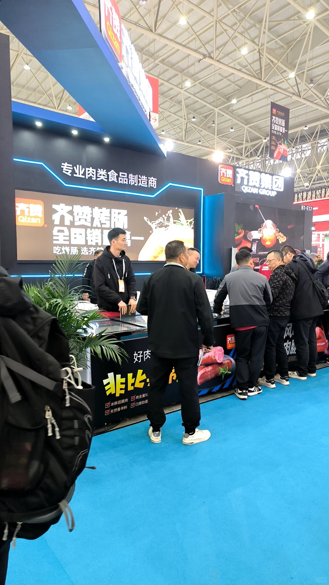 良之隆第十三届展会