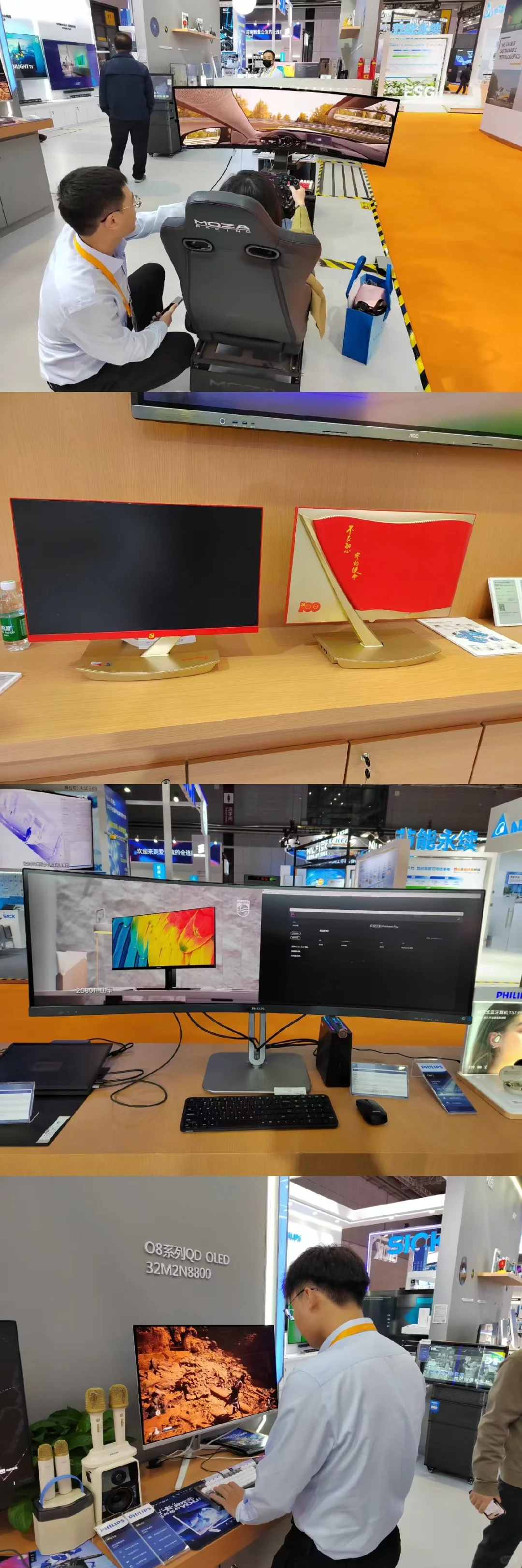 11.10｜#第七届中国国际进口博览会逛展第四