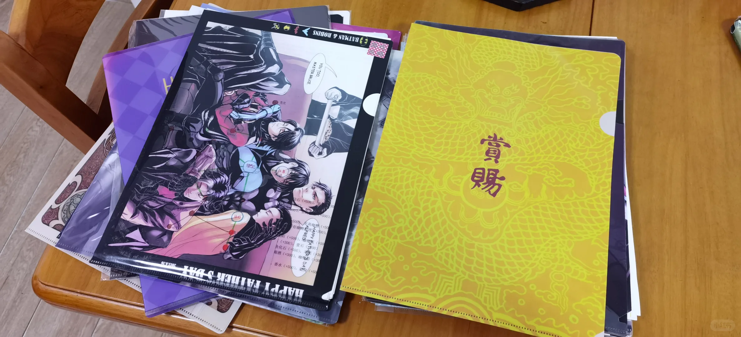 我真的挺喜欢文件夹这种制品的