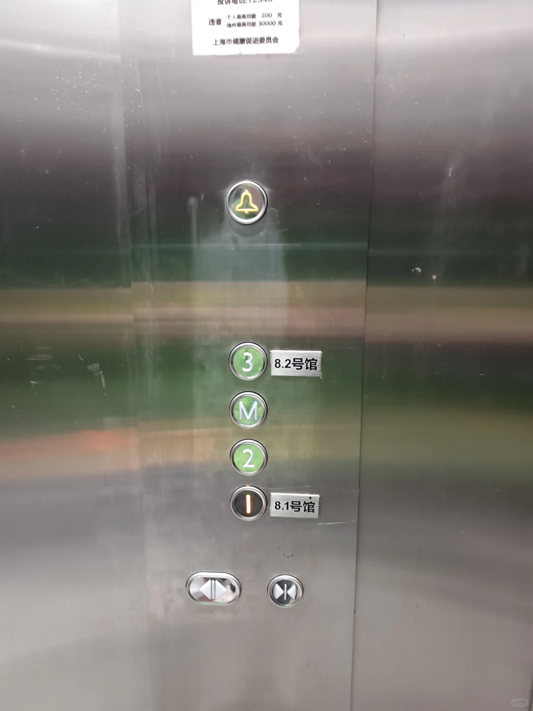 酒店及餐饮博览会7.2/8.2可选择性放弃