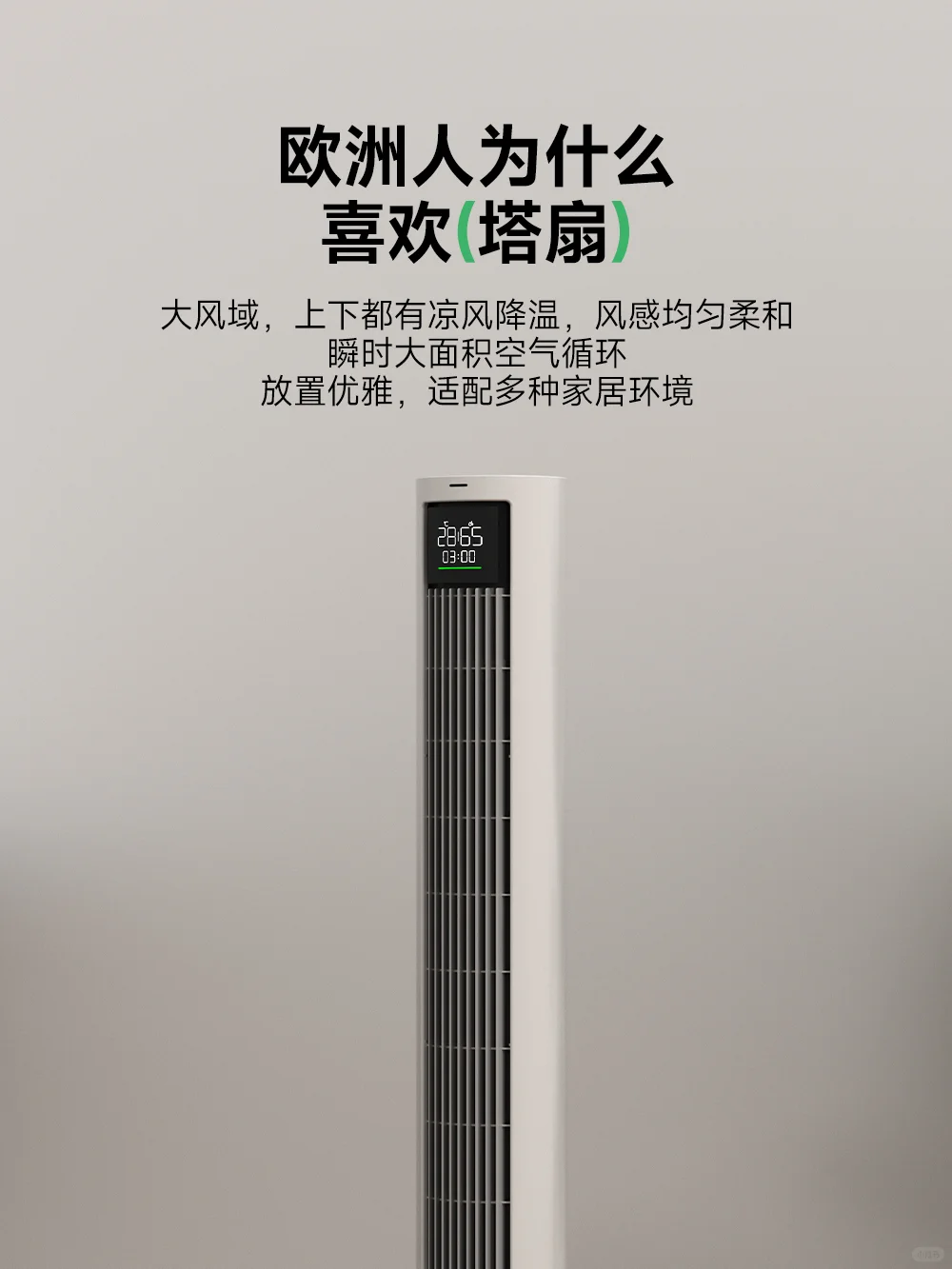 AWE海路世宠粉福力！邀你赴一场法式优雅之约