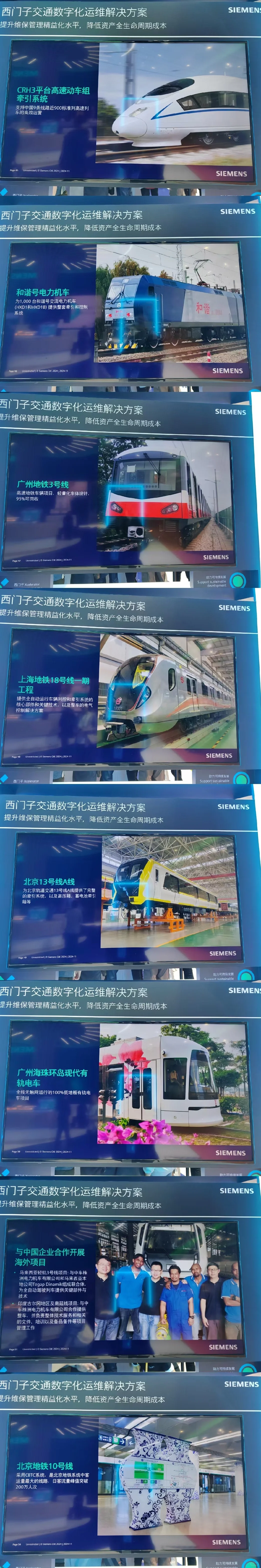 11.10｜#第七届中国国际进口博览会逛展第四