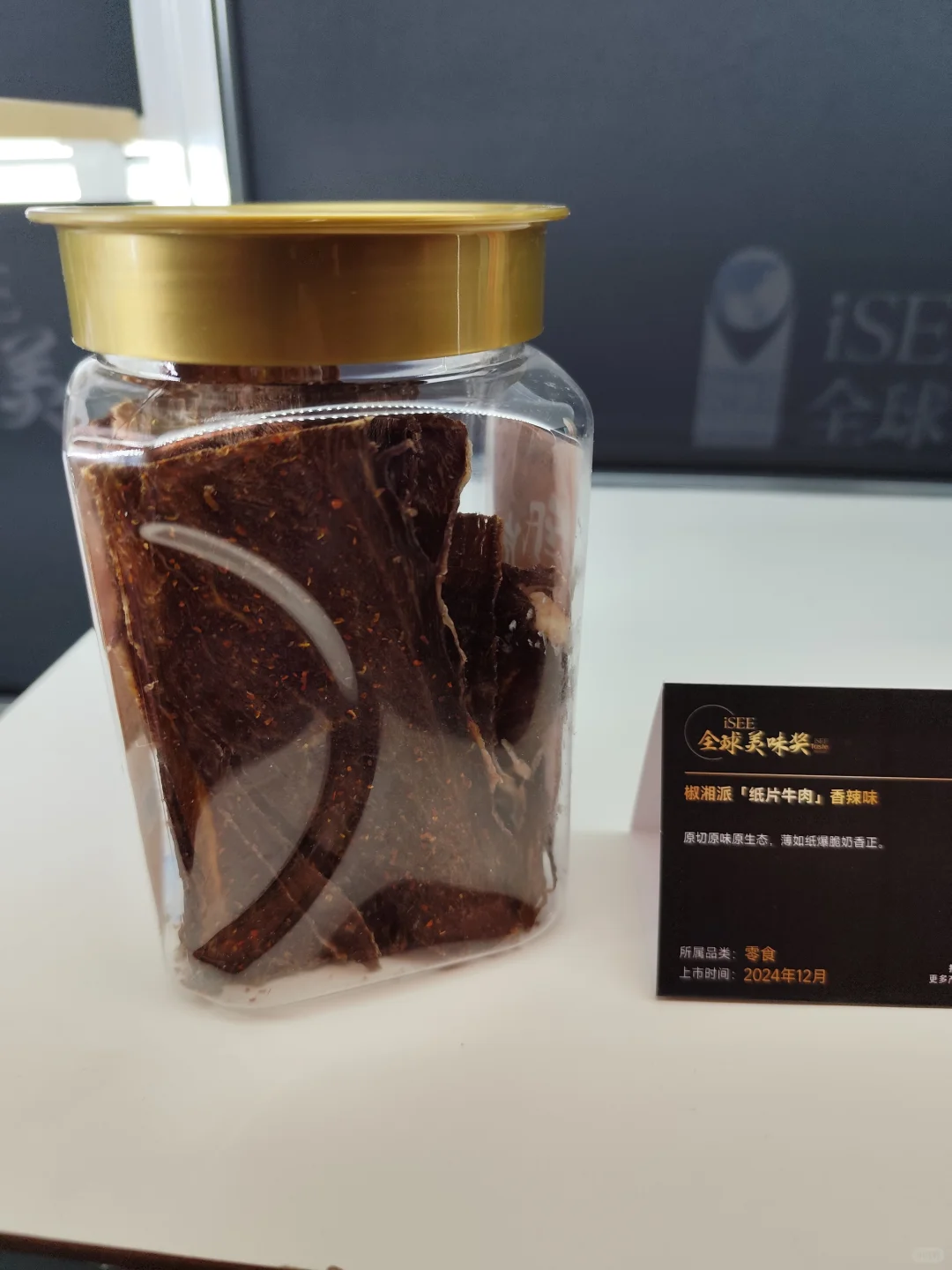 4.2馆打卡馒头白开水羊毛