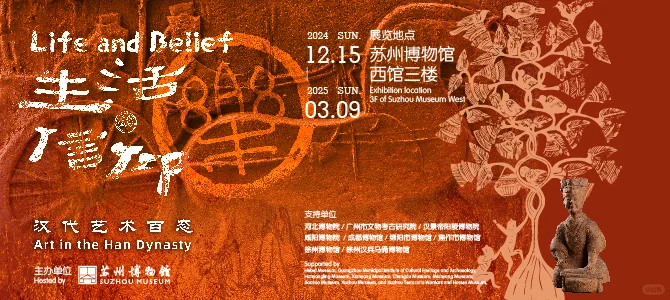 3月必看展览|全国篇~