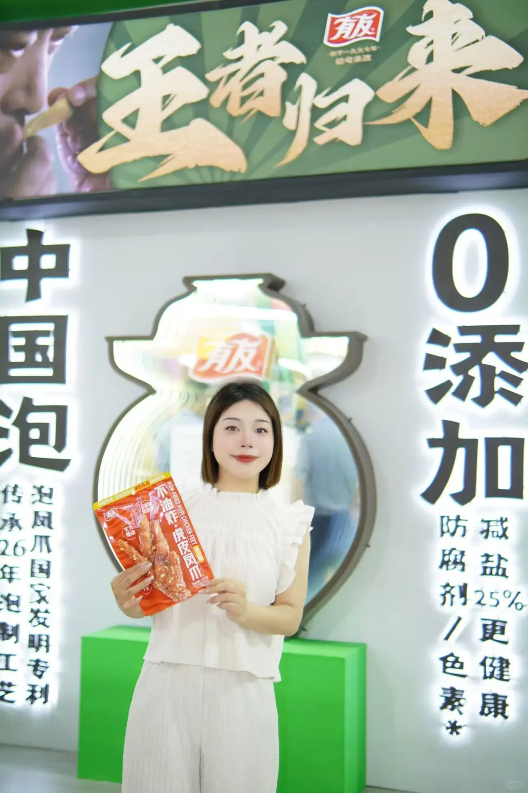 春糖薅羊毛～我的煲剧小零食?