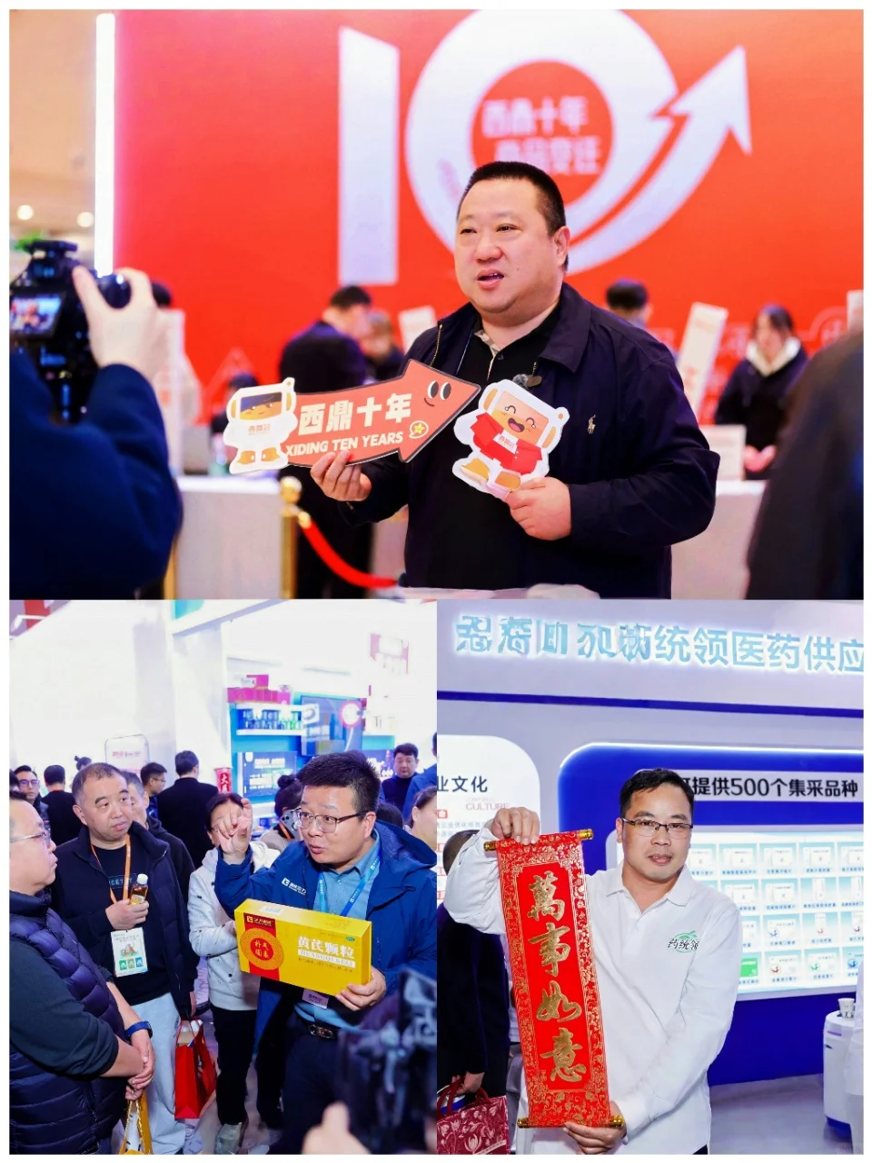 这次展会，被雾以希圈粉了